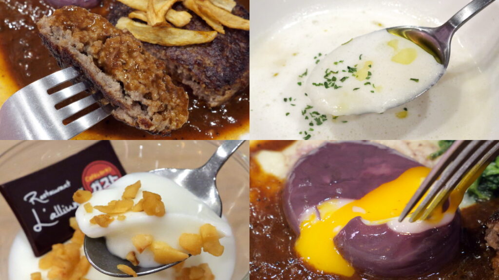 Gusto has started serving French courses for under 2000 yen, so I tried them out and reviewed them Gusto has started serving French courses for under 2000 yen, so I tried them out and reviewed them