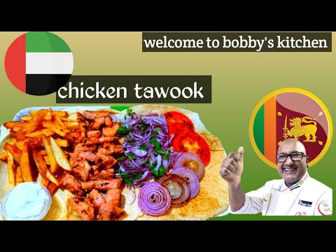 simple authentic way to make homemade Chicken Tawook طريقة بسيطة وأصلية لعمل دجاج التاووك في المنزل simple authentic way to make homemade Chicken Tawook طريقة بسيطة وأصلية لعمل دجاج التاووك في المنزل