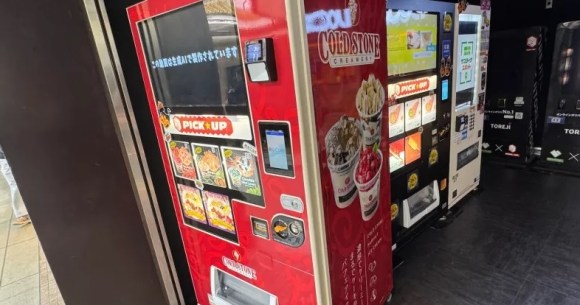Tokyo has Cold Stone vending machine after ice cream chain leaves city, but is it just as good? Tokyo has Cold Stone vending machine after ice cream chain leaves city, but is it just as good?