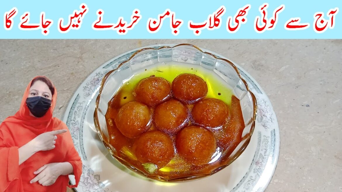 Gulab jamun recipe by Food with sajida | بیکری والے گلاب جامن بنانےکا طریقہ | Bread ke Gulab jamun Gulab jamun recipe by Food with sajida | بیکری والے گلاب جامن بنانےکا طریقہ | Bread ke Gulab jamun