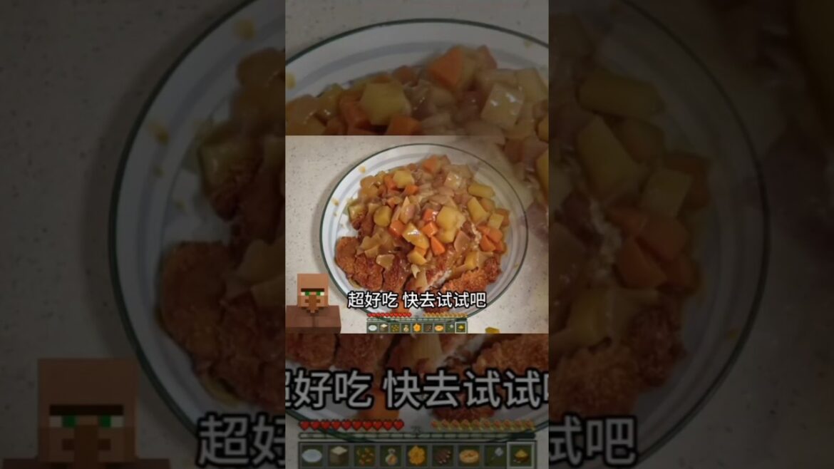 【MC村民厨房】咖喱猪排饭！村民教你做!(MC Villager Kitchen: Curry Pork Chop Rice! Made by a Villager!) #Minecraft #咖喱饭