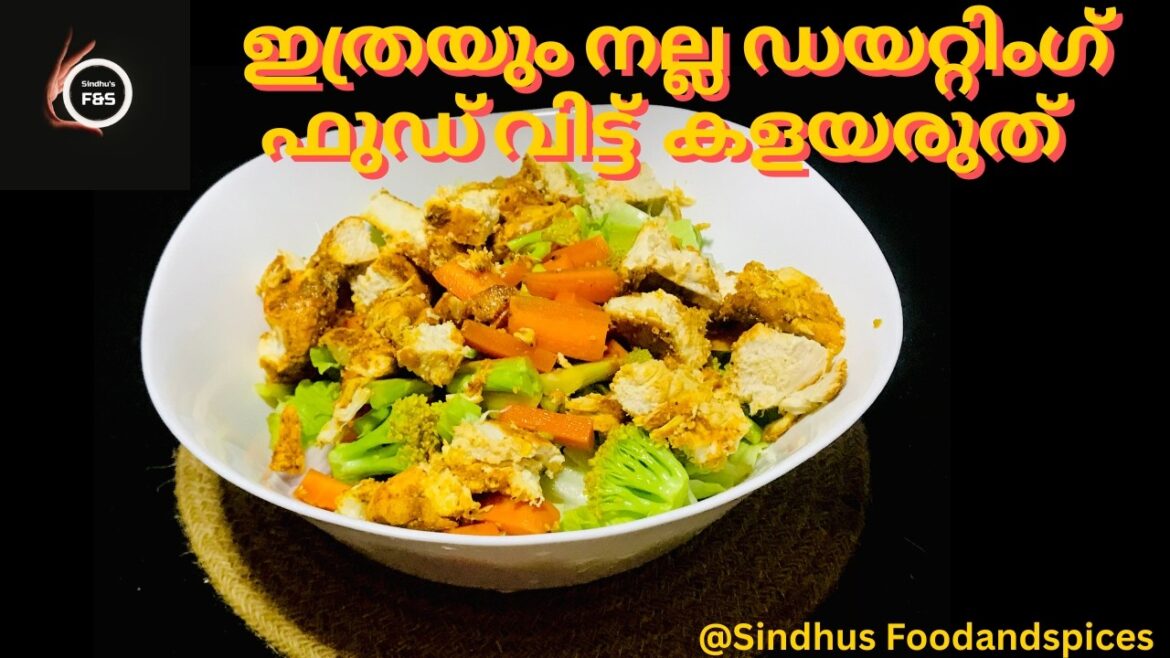 Healthy Grilled Chicken Salad Chicken Breast Recipe For Weight Loss ചിക്കന് സാലഡ് EP 315 Healthy Grilled Chicken Salad Chicken Breast Recipe For Weight Loss ചിക്കന് സാലഡ് EP 315