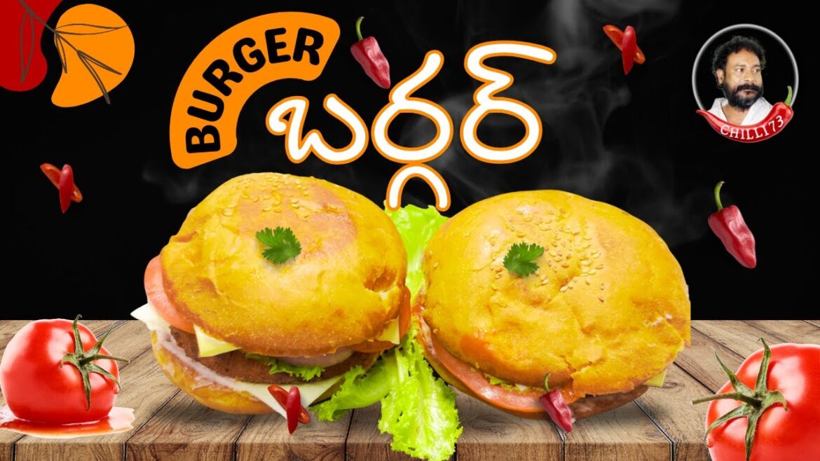 Perfect Burger Recipe in Telugu | రుచికరమైన వెజ్ బర్గర్ ఇంట్లోనే | #burger #telugurecipes #chilli73