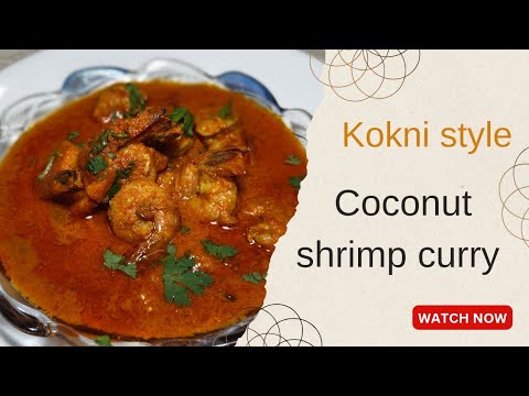 Kokni Style Coconut Shrimp Curry|Authentic Konkani Prawn Recipe| Easy & Spicy Coastal Seafood Curry! Kokni Style Coconut Shrimp Curry|Authentic Konkani Prawn Recipe| Easy & Spicy Coastal Seafood Curry!