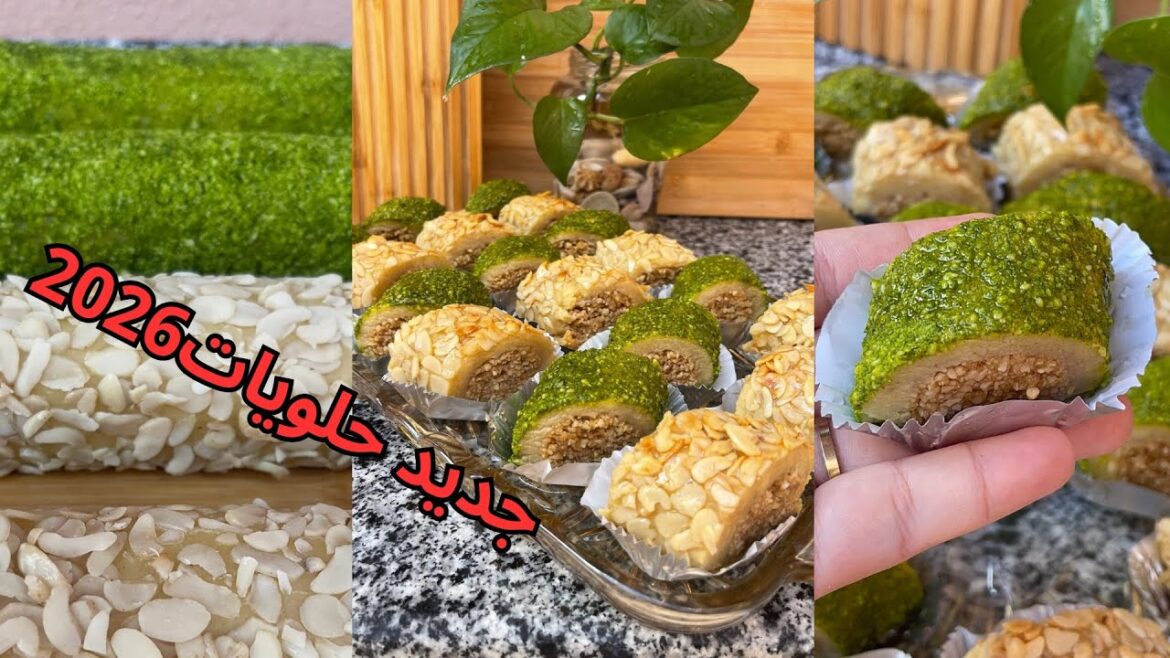 جديد حلويات2026 وصفةلي هبلت النساء لمحبي البقلاوة بطريقة سهلة و سريعة رولي بقلاوة او مشوك الحربوش