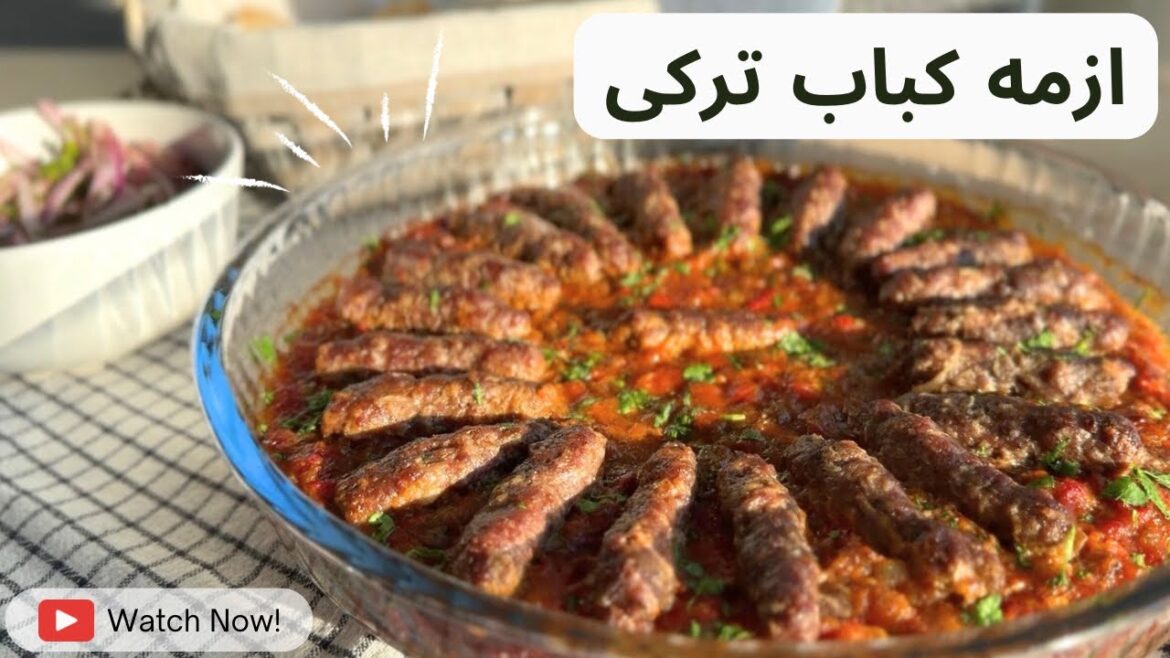 ازمه کباب ترکی | Turkish Ezmeli Kebap recipe ازمه کباب ترکی | Turkish Ezmeli Kebap recipe