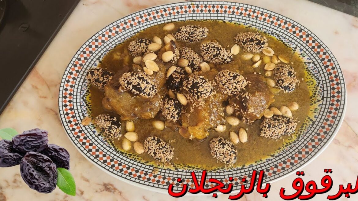 اللحم بالبرقوق معسل وصفة مغربية تقليدية ديال العراضة كيجي مدغمر ومعلك بطريقة سهلة ولذيذة