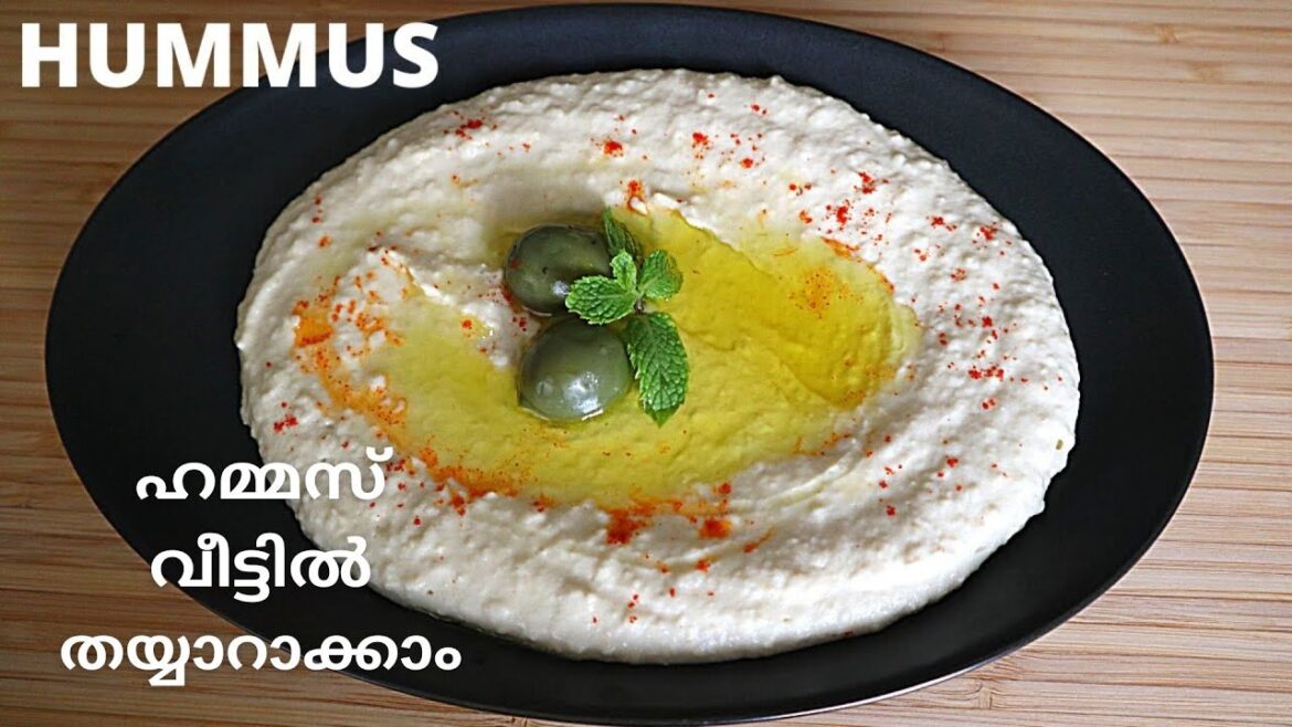 Lebanese Style Hummus Recipe l Hummus Recipe l Homemade Hummus Lebanese Style Hummus Recipe l Hummus Recipe l Homemade Hummus