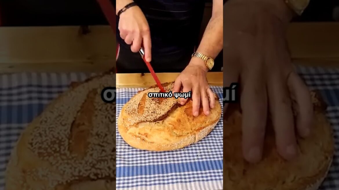 Ψωμί γάστρας χωρίς αναμονές & ζύμωμα - No-Knead Greek Bread