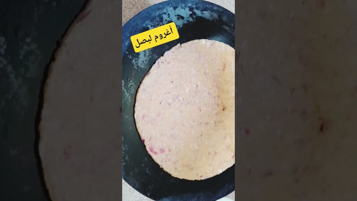 #تدبيرة_tadbiraأغروم لبصل وصفة تقليدية من المطبخ القبائلي#وصفات#مطبخي #اكسبلور#تيك_توك#أطباق_تقليدية