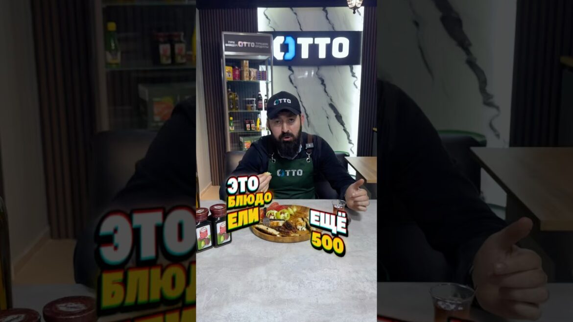 ✨ Сигара борек — хрустящая закуска, которую обожают в Турции.