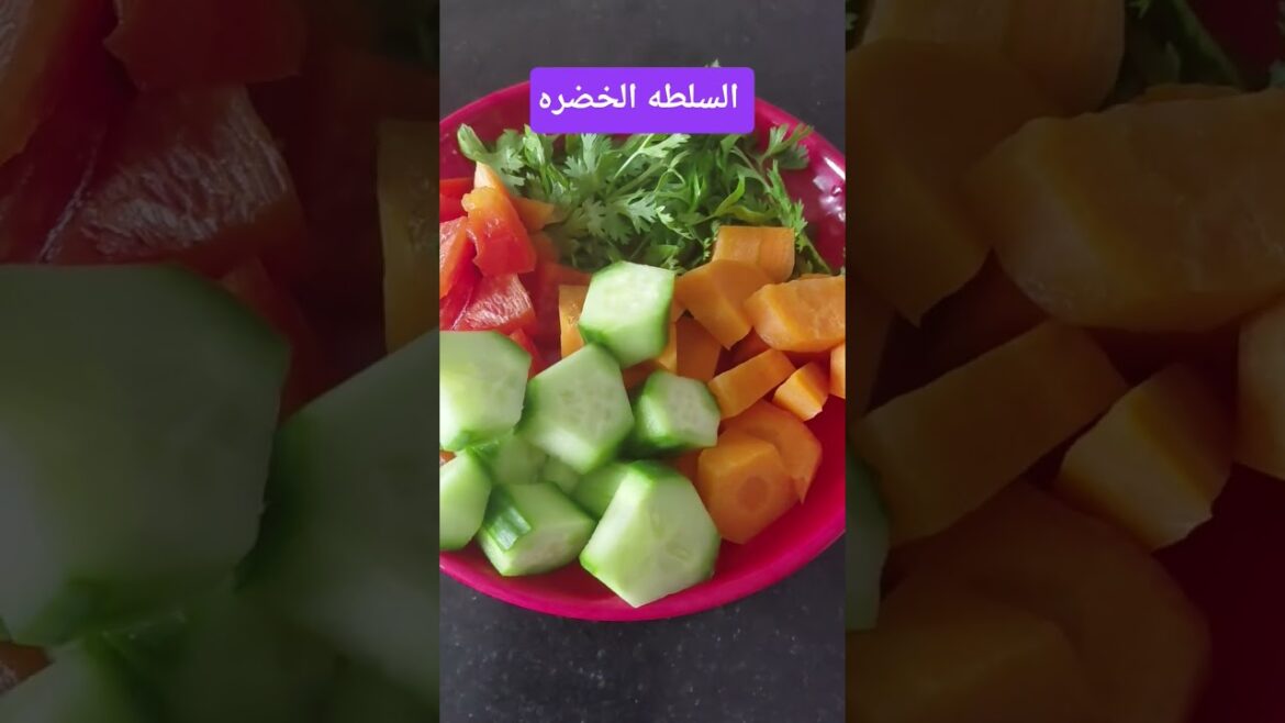 السلطه الخضره