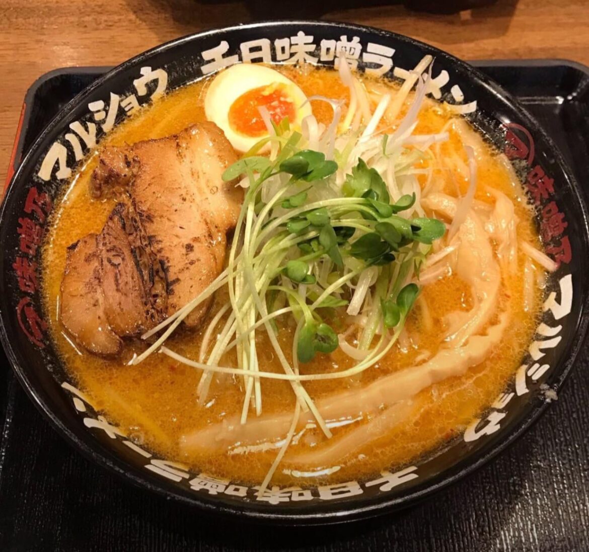 miso ramen