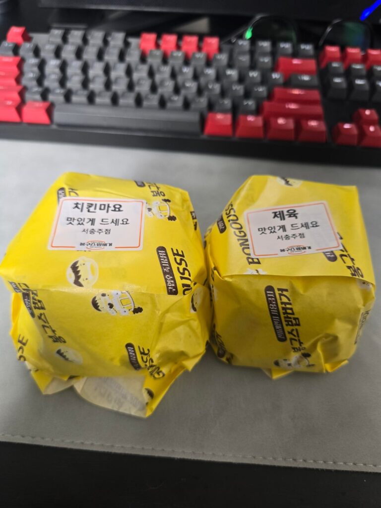 Bon gousse rice buger(bap urger)