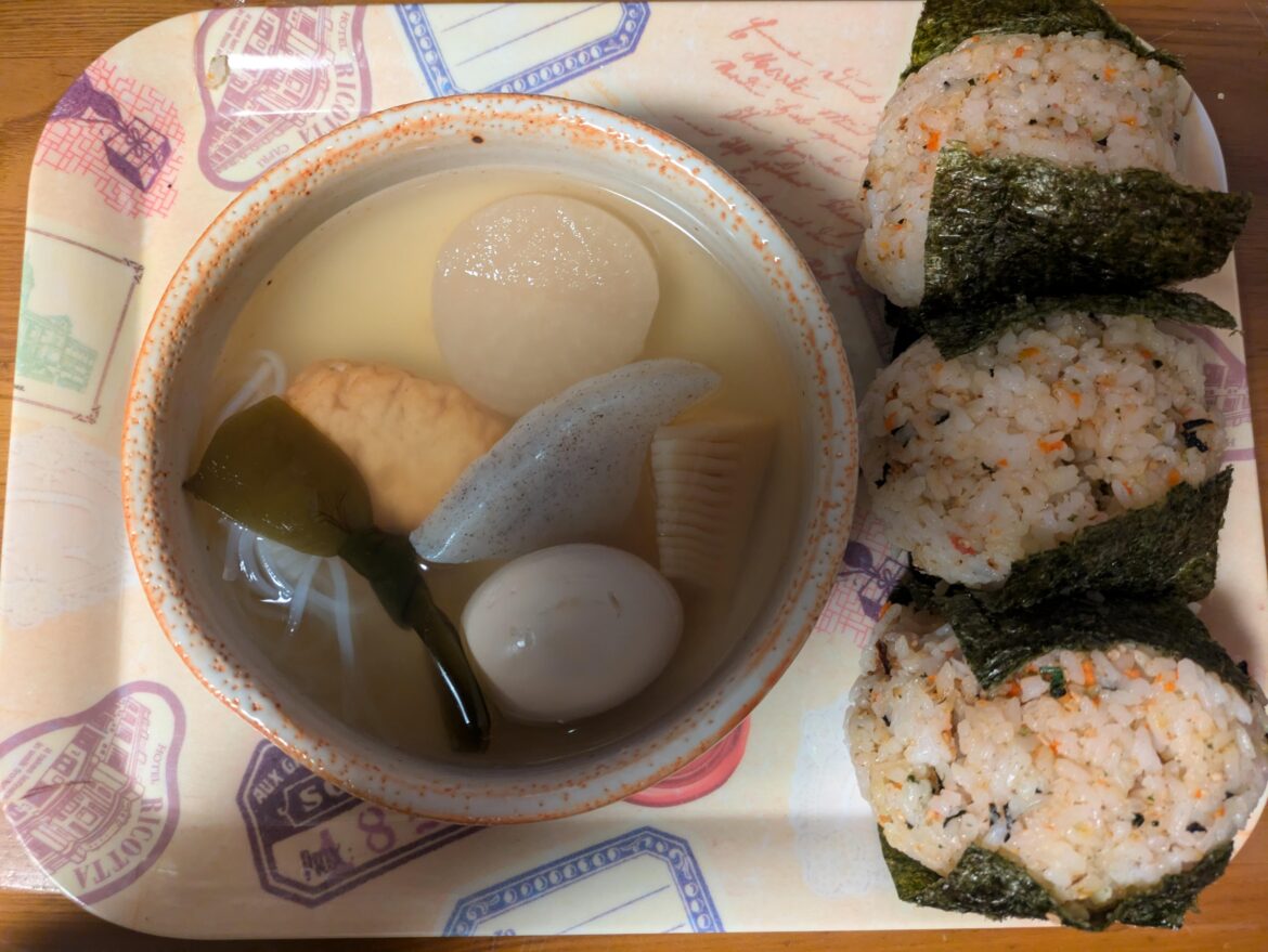 It’s getting cold… so what does that mean?/寒くなってきました… It's getting cold... so what does that mean?/寒くなってきました...