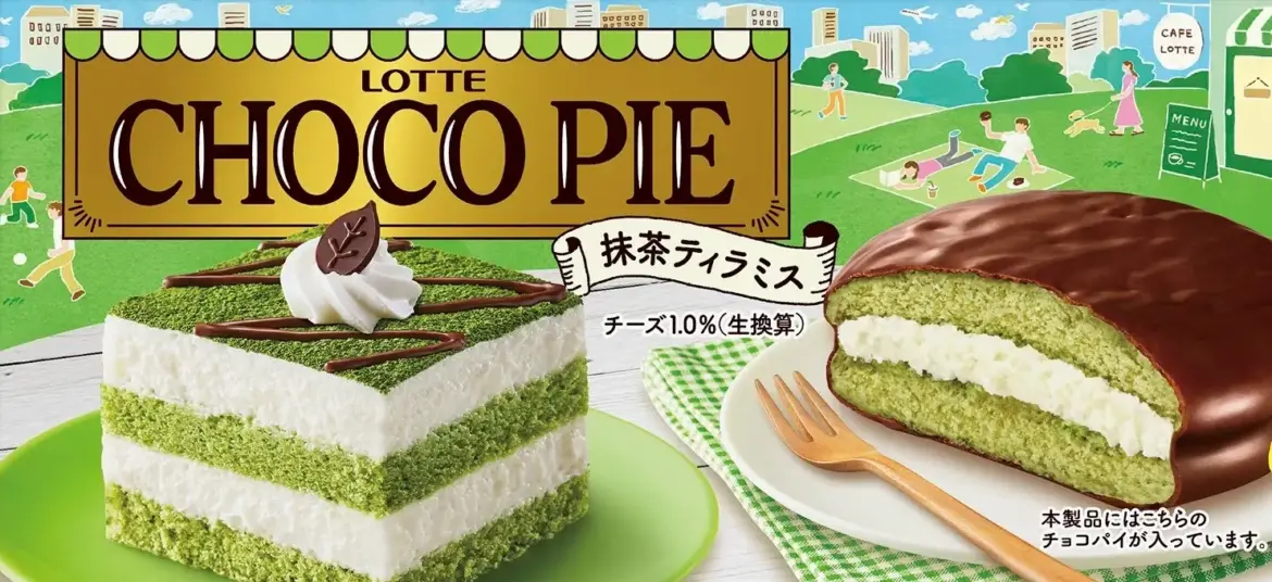 New Choco Pie flavor is a Japanese-Italian fusion