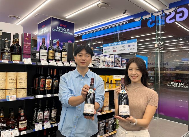 Korean Convenience Stores Move Beyond Discounts With Direct Imports and Fine Wines Korean Convenience Stores Move Beyond Discounts With Direct Imports and Fine Wines