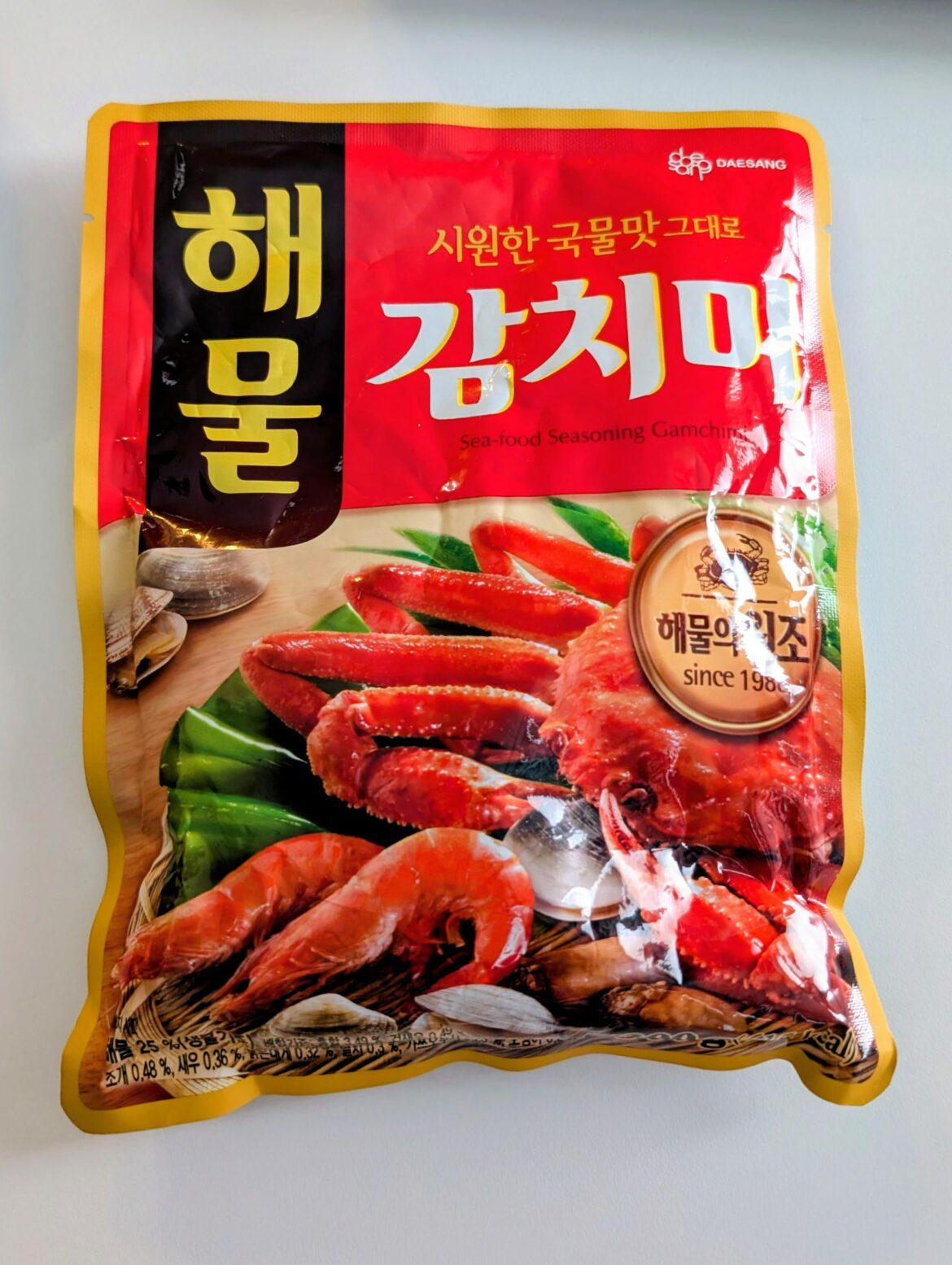 Bought this on a whim. What are some good ways to use it?