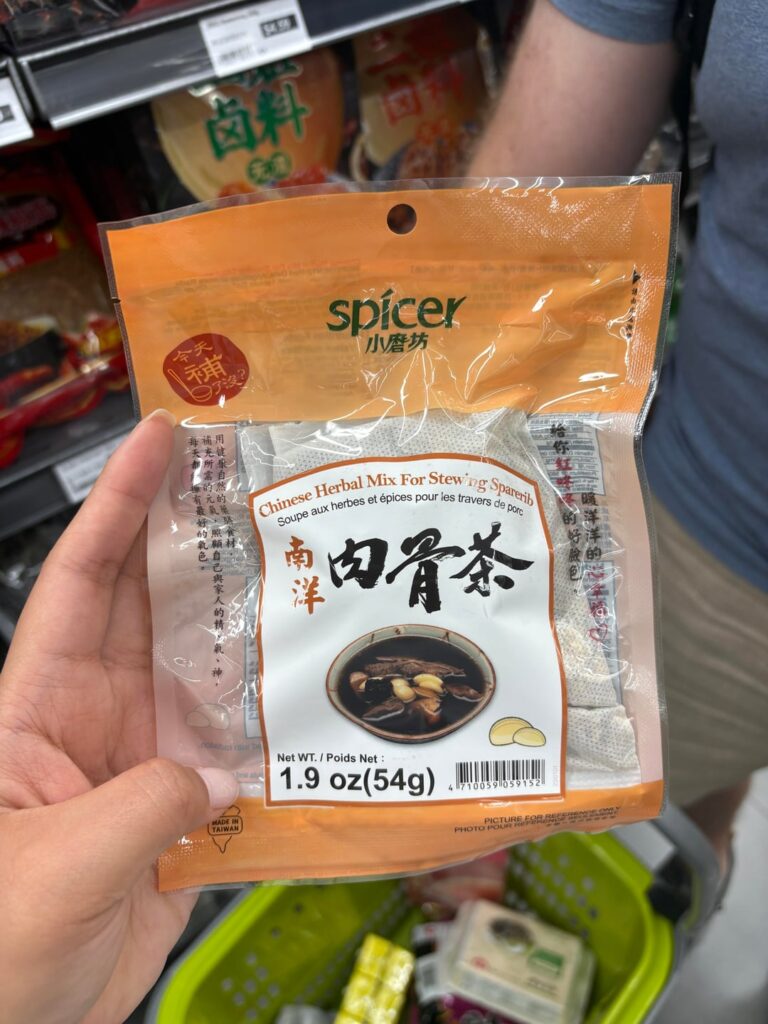 Looking to make bak kuh teh…