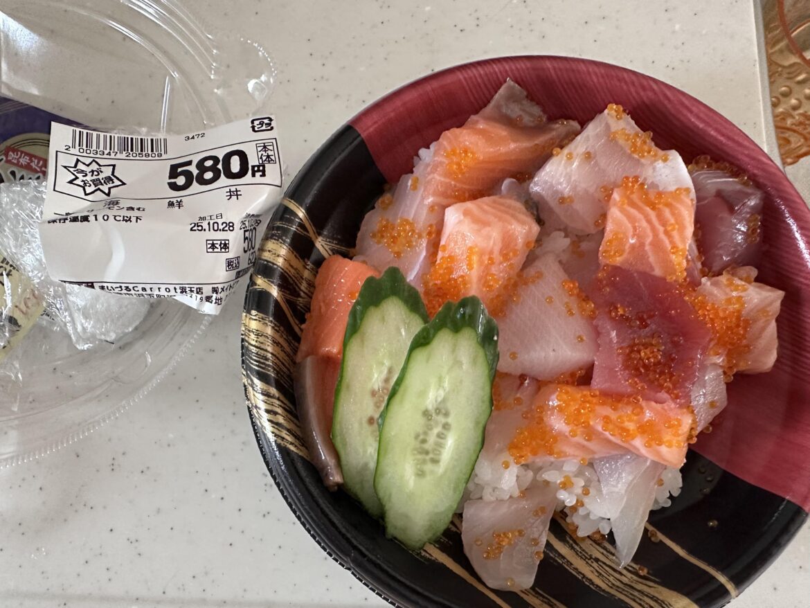 Love me some 海鮮丼