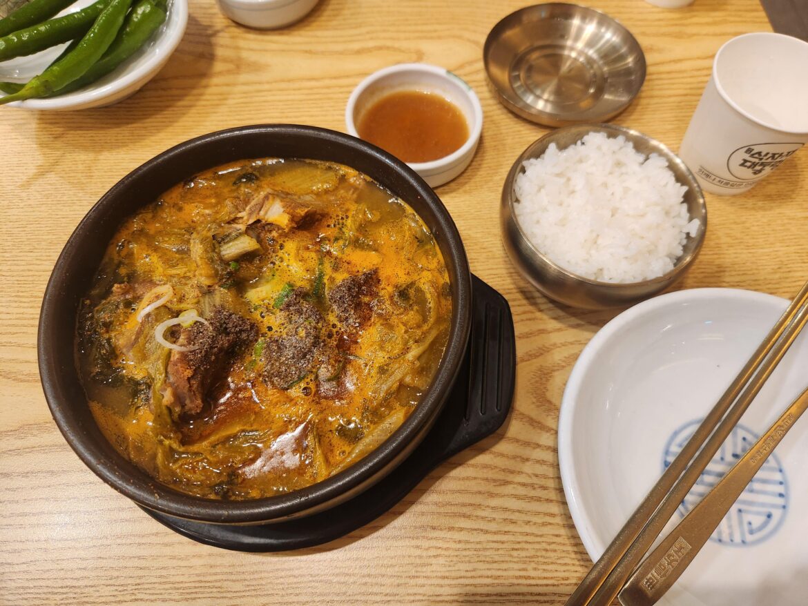 What's your favorite gukbap?