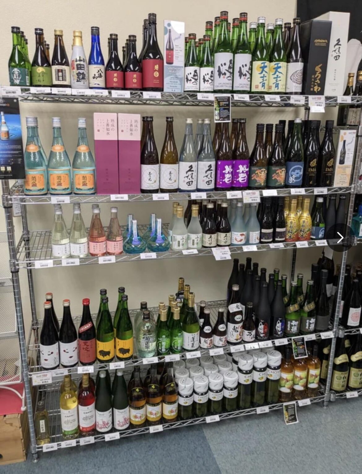 Shops with Good Sake Selection? Shops with Good Sake Selection?