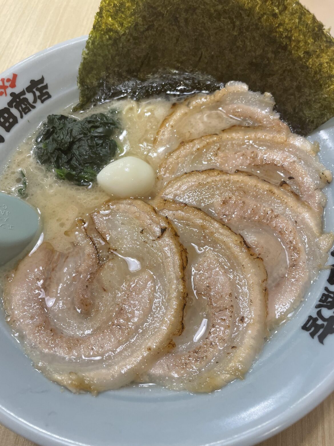 Delicious Ramen of Machida Shoten