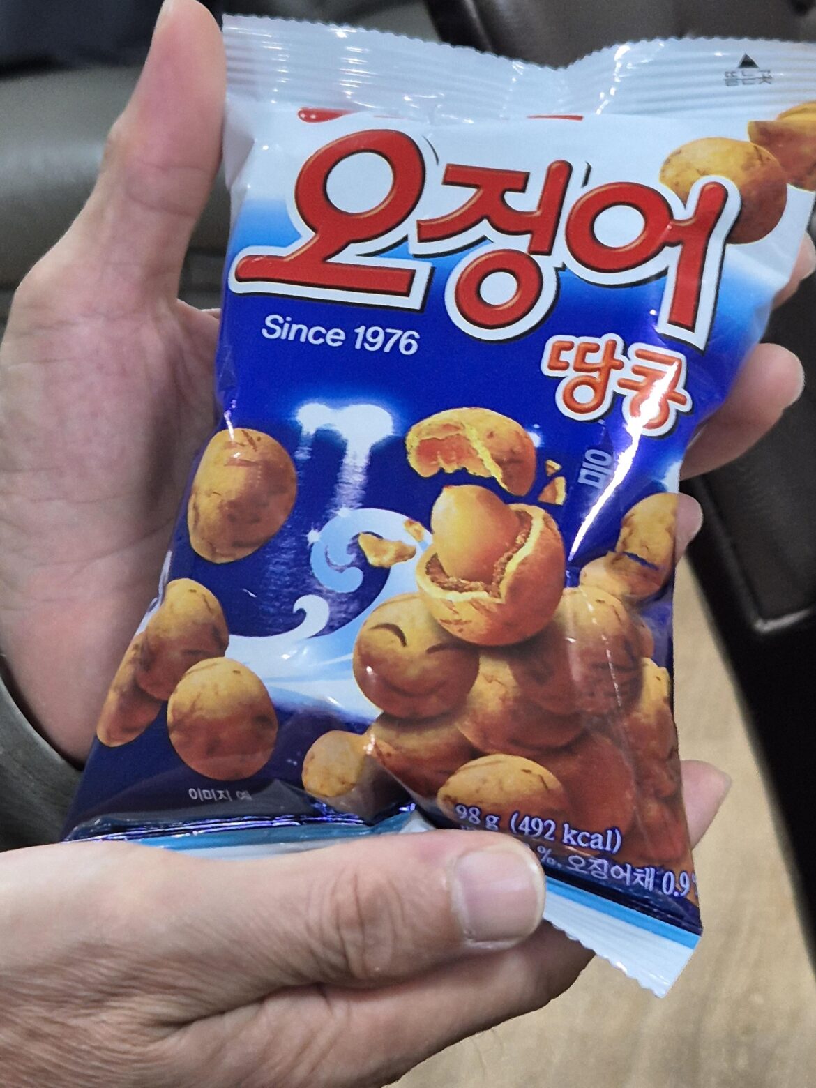 My all-time favorite Korean snack, since childhood