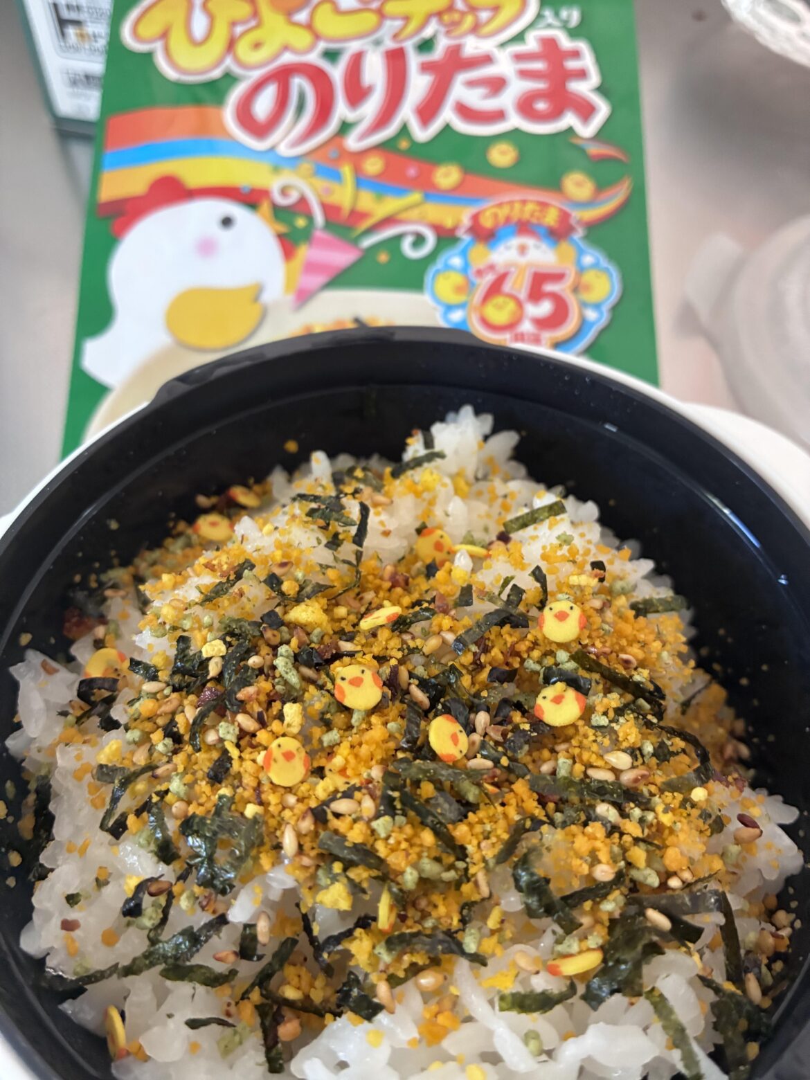 My rice is too cute to eat. Send help