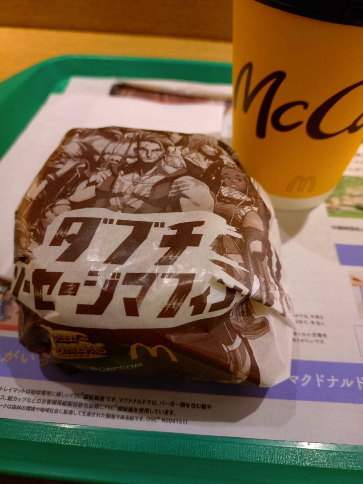 STREET BURGERS,by McDonald's Japan