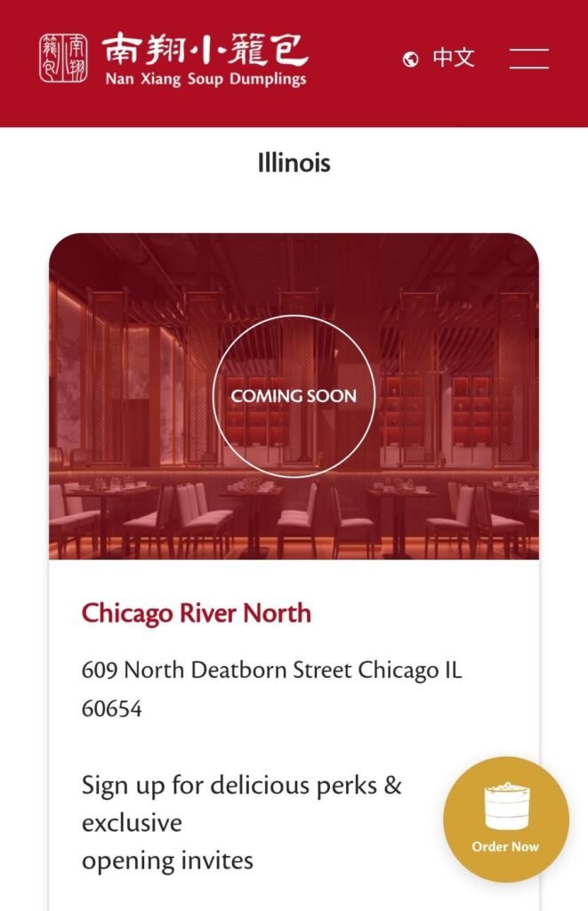 Nan Xiang Xiao Long Bao is coming to Chicago!!