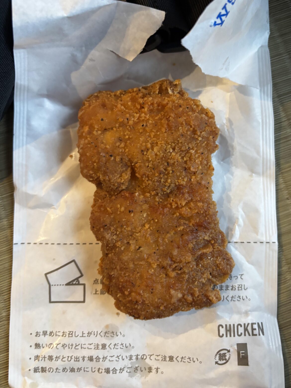 One of Japans simple pleasures