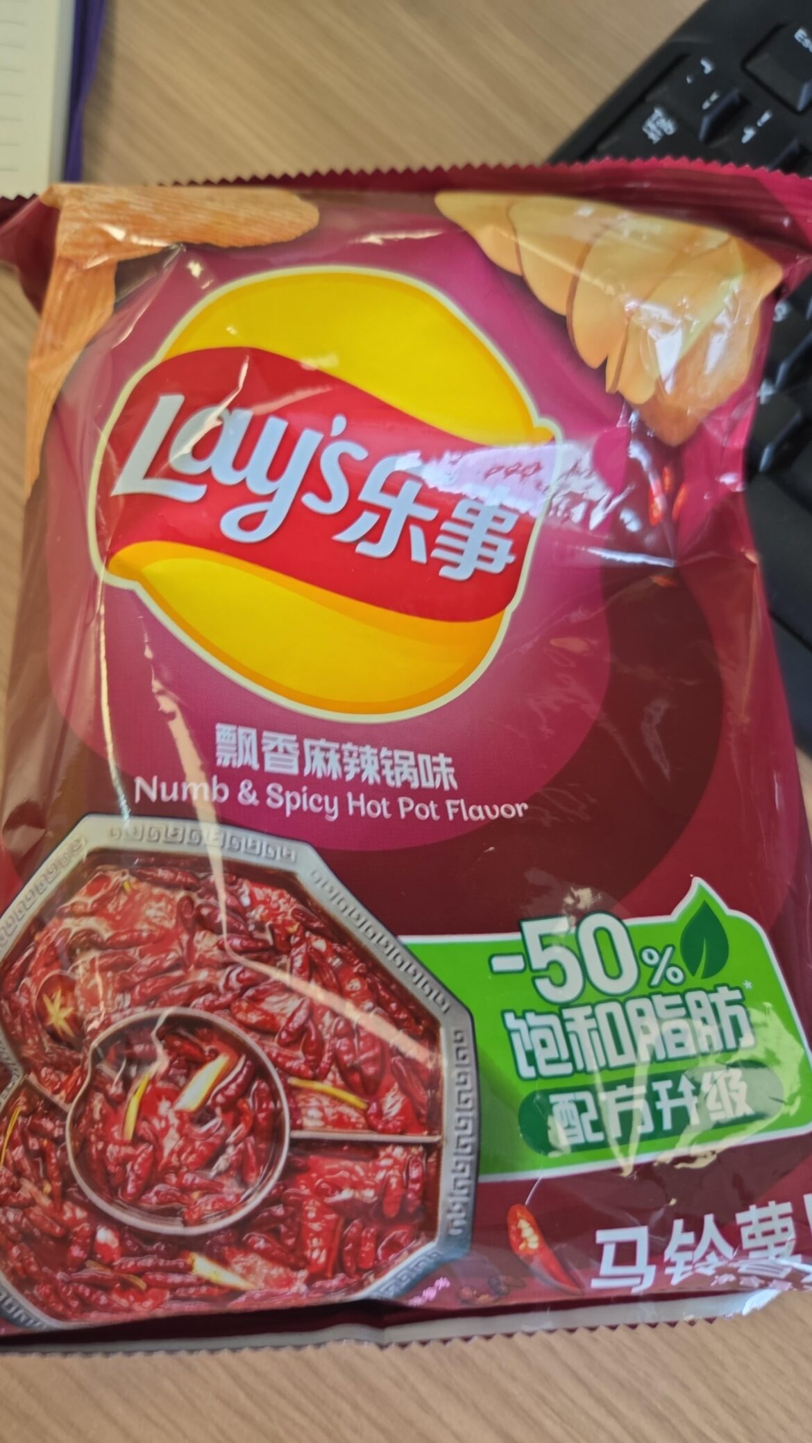 Good flavour, nothing too overpowering (although not numbing)