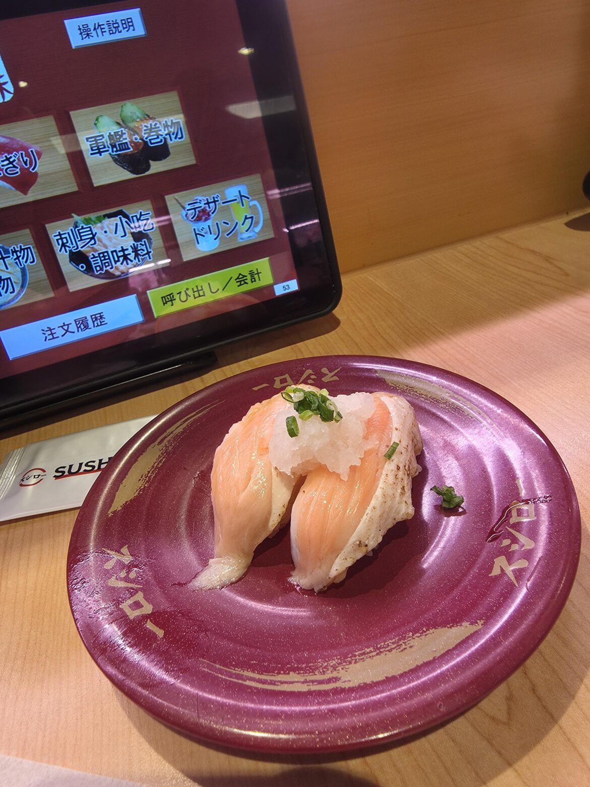 Anyway, I just think it's delicious.