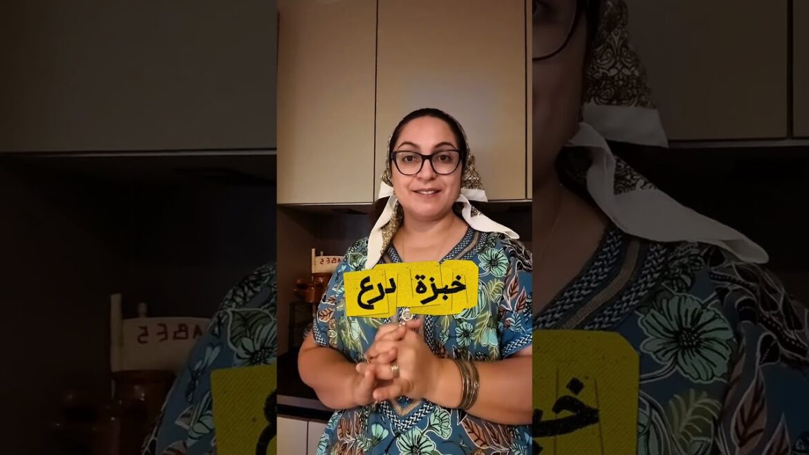 Tunisian Sorghum Cake (خبزة الدرع)