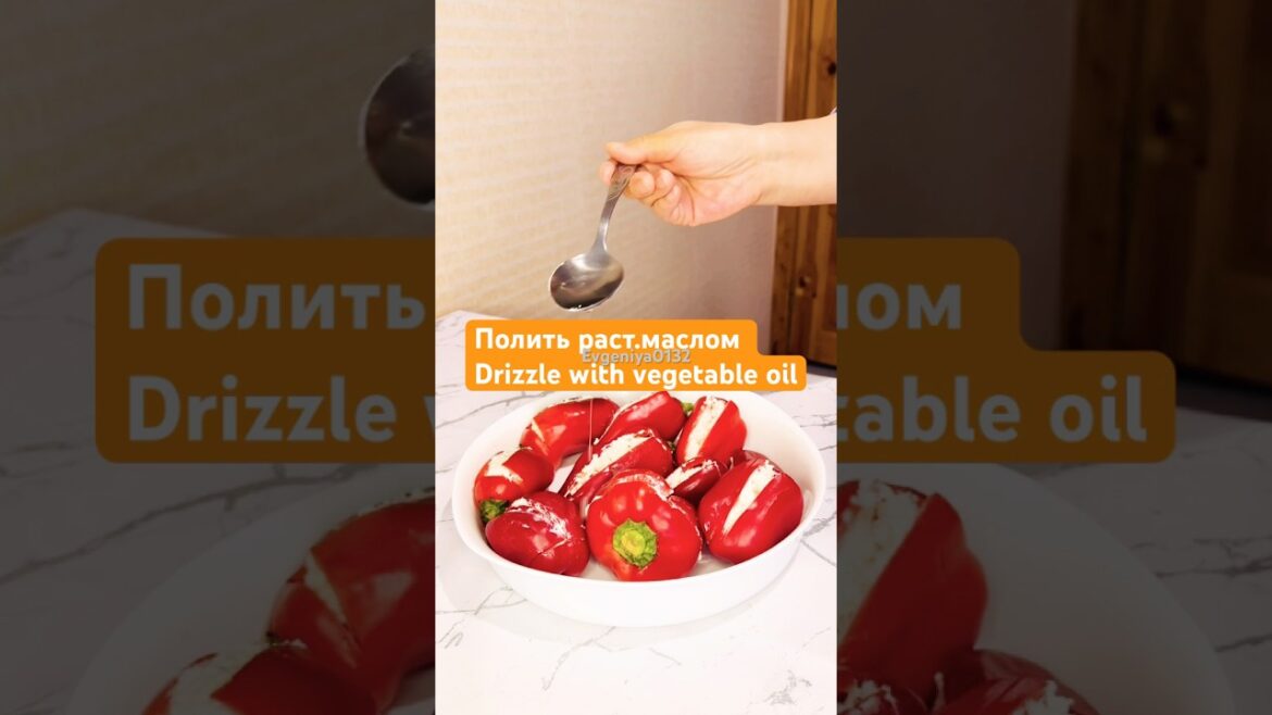 ПЕРЕЦ ПО-ГРЕЧЕСКИ С БРЫНЗОЙ/PEPPER WITH CHEESE#shortsvideo#рек #shorts#recipe#pepper