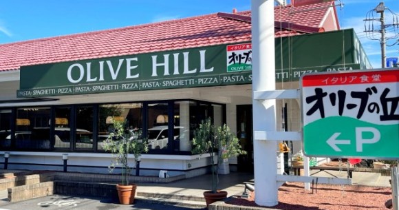 We almost cried on our first visit to this under-the-radar budget Italian restaurant in Japan We almost cried on our first visit to this under-the-radar budget Italian restaurant in Japan