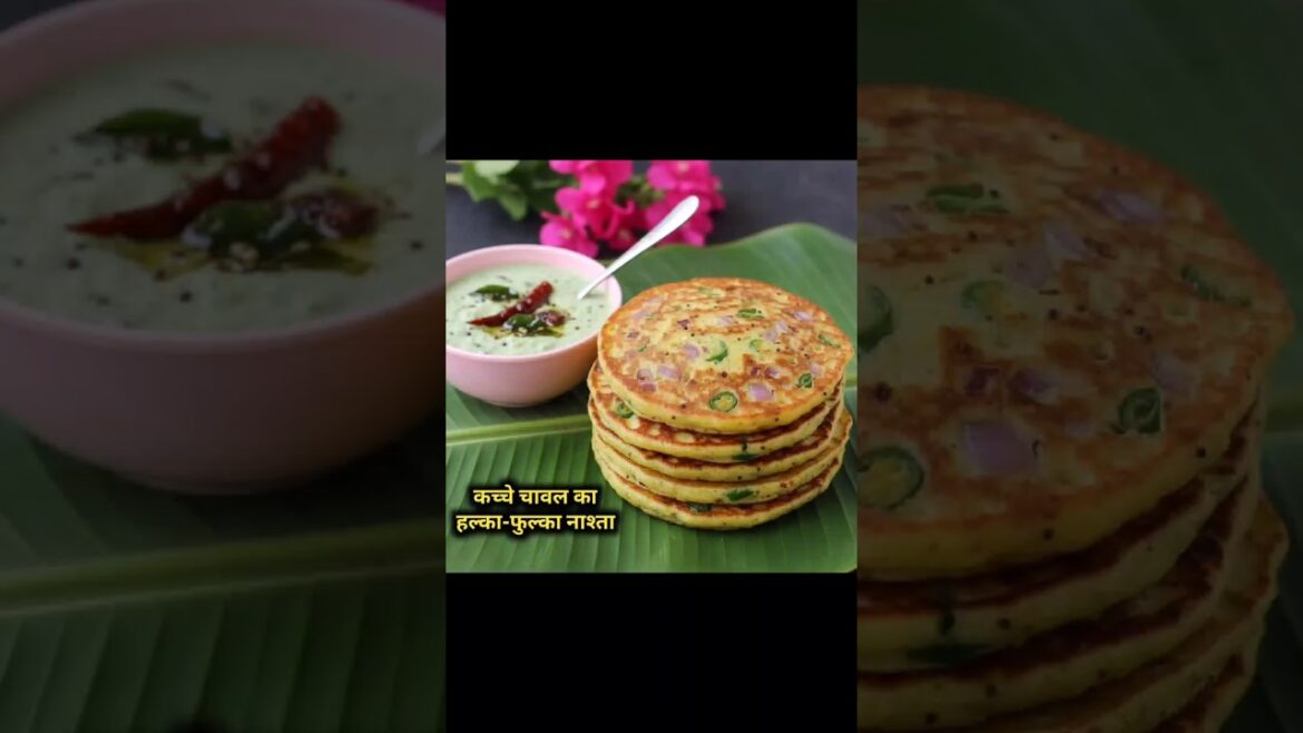 चटनी के साथ हल्का-फुल्का कच्चे चावल का नाश्ता।breakfast recipe|chawal ka nashta|bache chawal nashta