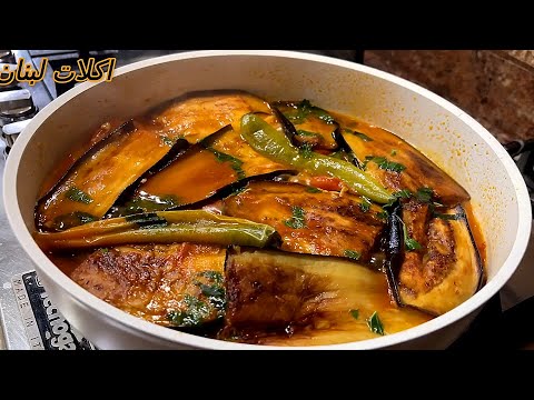 صينيه الباذنجان بدون فرن بألذ طعم وصفه مذهله من أبسط مكونات سهله وسريعه eggplant صينيه الباذنجان بدون فرن بألذ طعم وصفه مذهله من أبسط مكونات سهله وسريعه eggplant