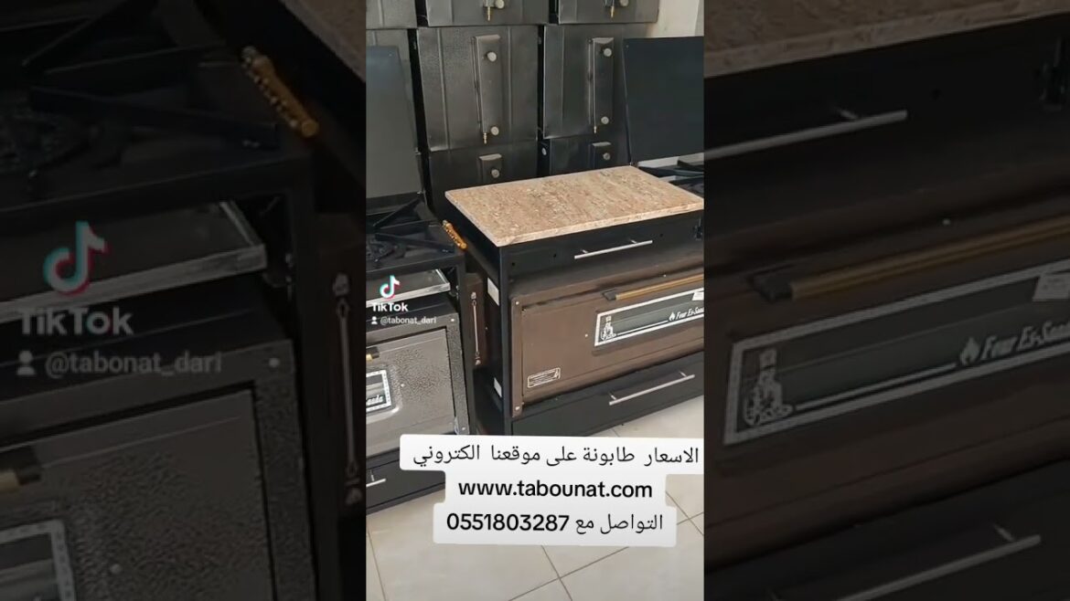 الاسعار  طابونة على موقعنا  الكتروني www.tabouna.comالتواصل مع 0551803287