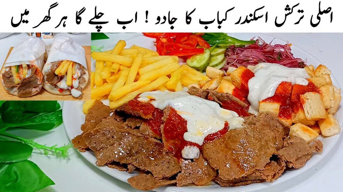 Original Turkish Iskender Kebab Ghar Par Banaye | Street Style Döner Kebab | Easy & Original Taste Original Turkish Iskender Kebab Ghar Par Banaye | Street Style Döner Kebab | Easy & Original Taste