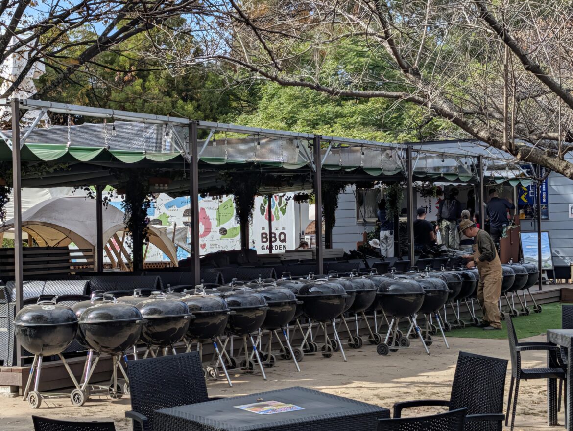 I don't know what is about to happen at this event but I want an invite.