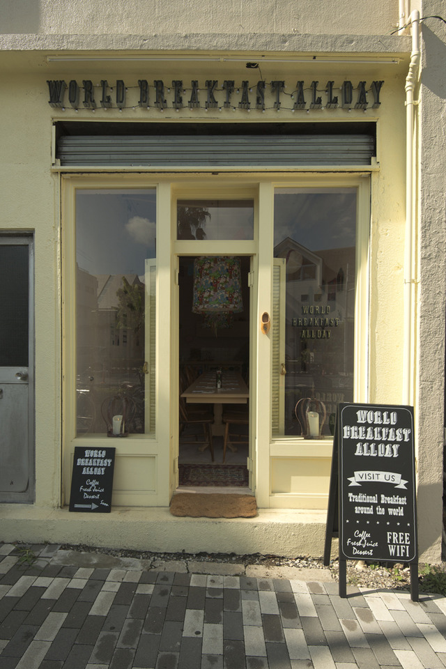 World Breakfast All Day offers a one-plate French breakfast menu (1,500 yen)