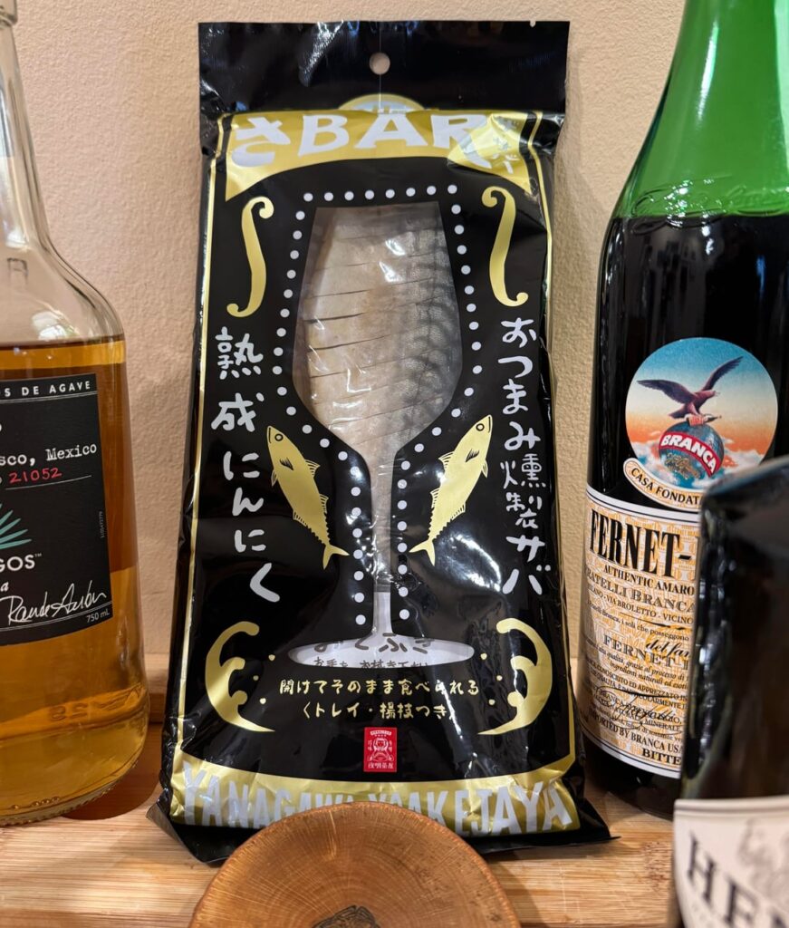 “The Bar” Japanese Brand’s Smoked Norwegian Mackerel with Aged Garlic “The Bar” Japanese Brand’s Smoked Norwegian Mackerel with Aged Garlic