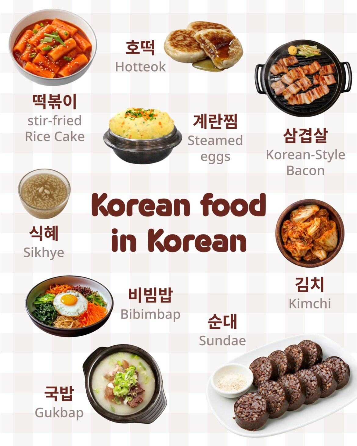 Various Korean food Various Korean food