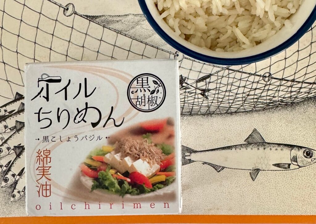 “Gluten free” Japanese Oil Sardines (Actually Whitebait Fry) “Gluten free” Japanese Oil Sardines (Actually Whitebait Fry)