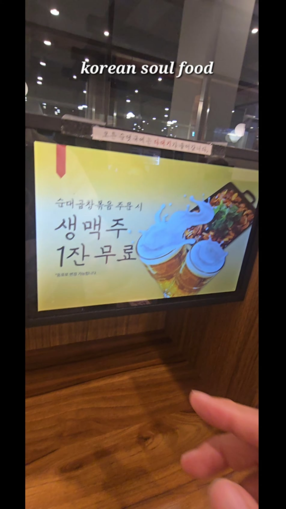 “Found this hidden Korean Sundae Soup spot right behind Four Seasons Hotel in Seoul 🇰🇷"