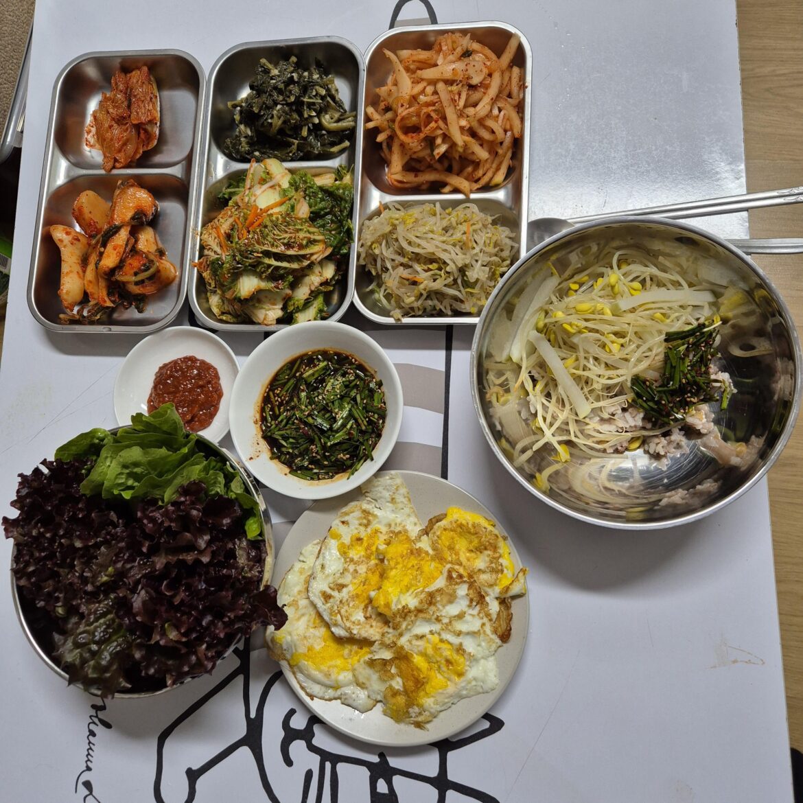 Today I’m having bean sprout bibimbap.