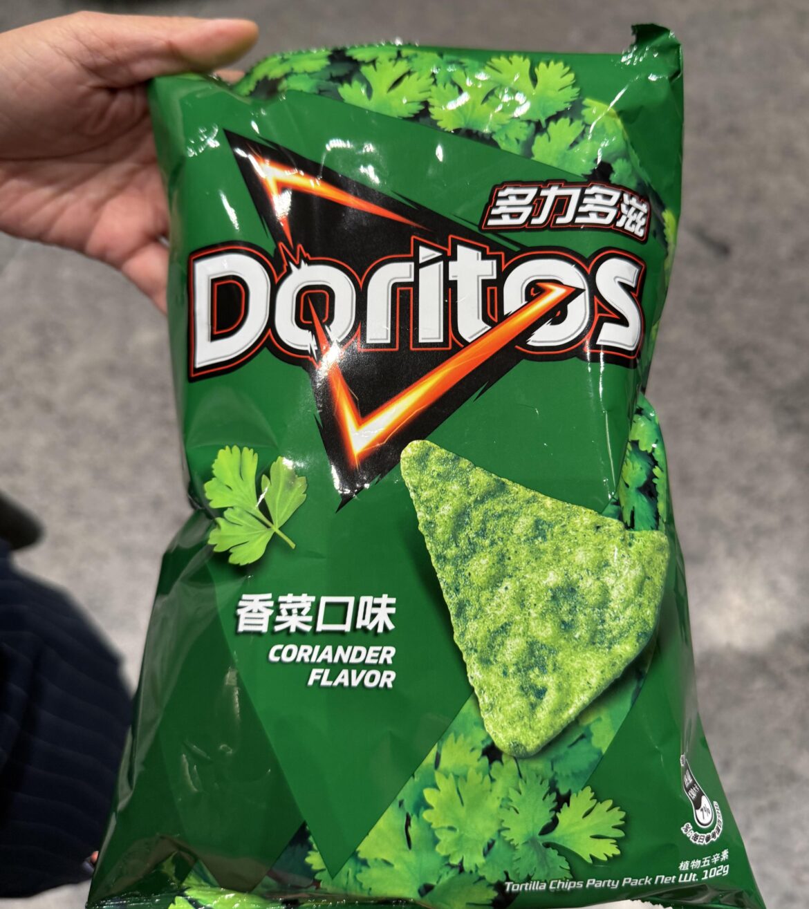 Eaten in Taiwan... Coriander Chips yea or nay?