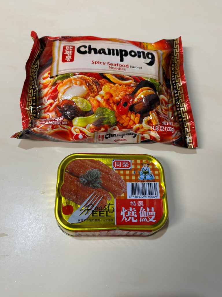 Old Fisherman Roasted Eel in Nongshim Black Class Noodle Champong Spicy Seafood Noodles with Sauteed Baby Bok Choy and an Over Medium Egg